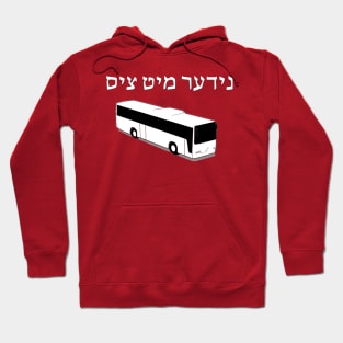 Down With Cis (Yiddish) Hoodie